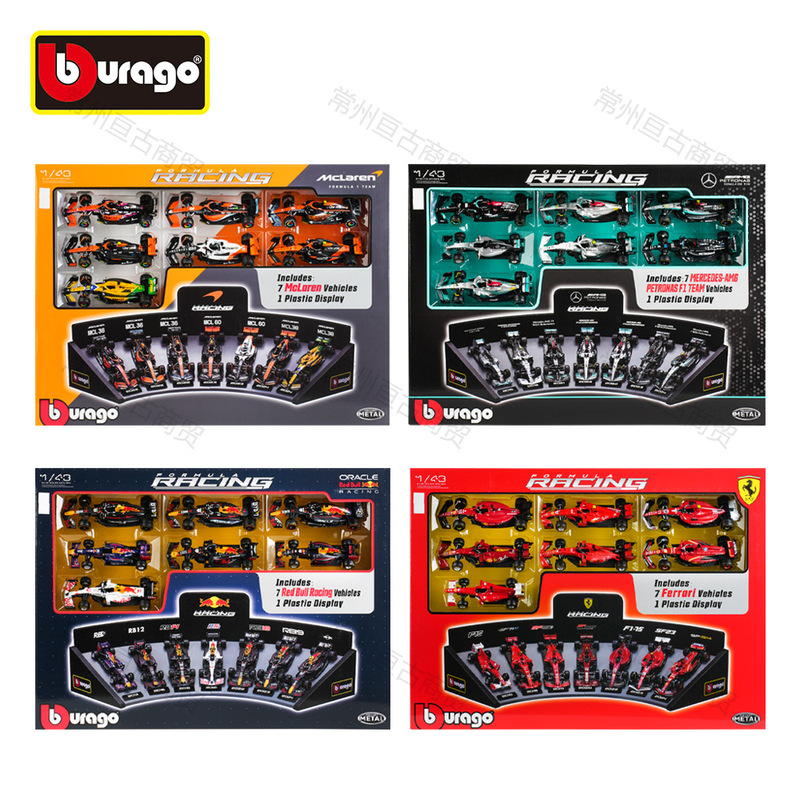 1:43 Scale Mercedes-Benz, Ferrari, Red Bull, Mclaren 7-Piece Set F1 Formula Racing Simulation Car Models 1:43 Scale Mercedes-Benz, Ferrari, Red Bull, Mclaren 7-Piece Set F1 Formula Racing Simulation Car Models