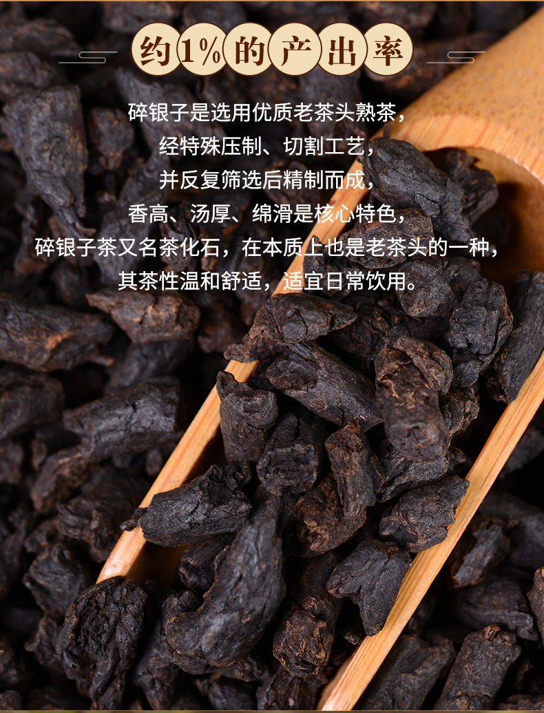 碎银子_03.jpg