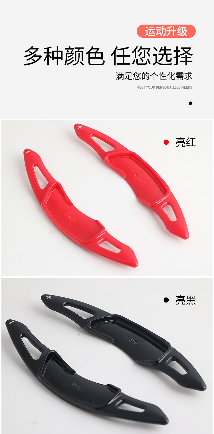 Suitable for Subaru Forester Carbon Fiber Shift Paddles Brz Legacy Wrx Steering Wheel Paddles Interior Modification