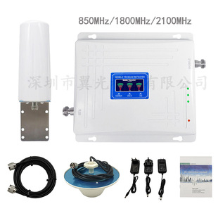 �֙C��̖�Ŵ�������ȫ���m��850/1800/2100MHz2G3G4Gȫ��ͨ��