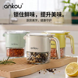 安扣调料罐组合套装调料盒厨房家用盐罐调味瓶罐调料瓶收纳盒糖罐