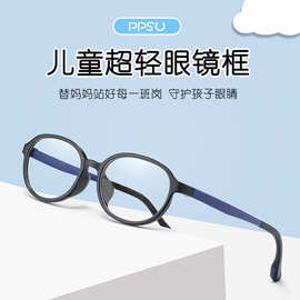 新款超轻柔韧儿童抗疲劳近视眼镜手机平板保护眼睛平光护目眼镜架