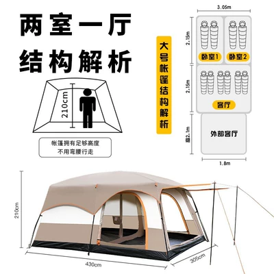 Avtomobil dam çadırları – Camping Portable Folding Sunscreen Rainproof