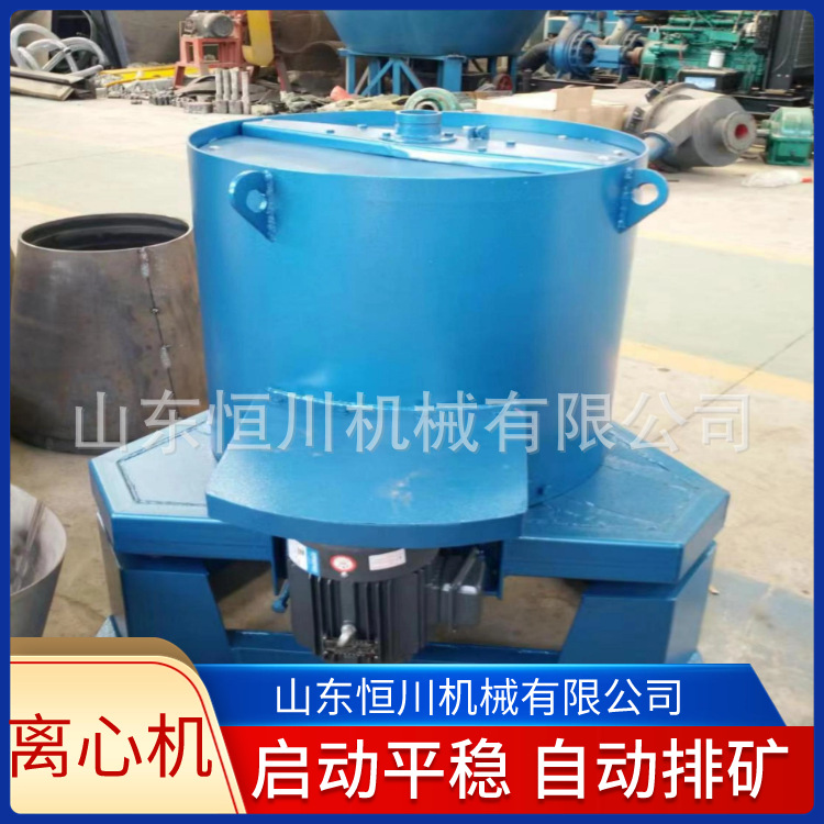 连续式离心机 富集比高 运转灵活 螺旋选矿机 规格多样 发货快速