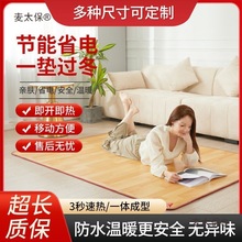 ����ů�|���ÿ͏dʯīϩ��ů�|늟��̺늼ӟ��٤�|��������̫��