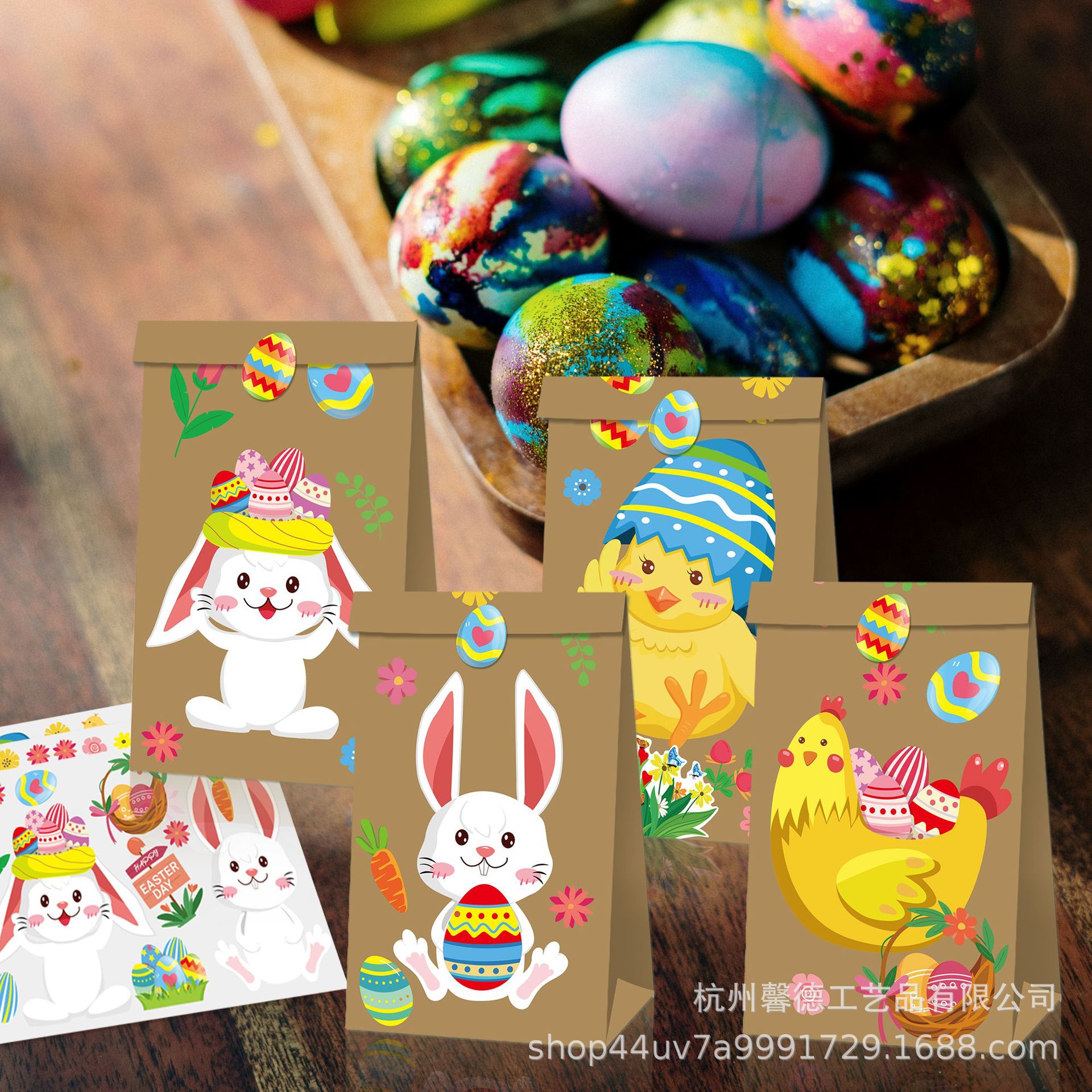 Lb149 Amazon Pascua conejo madre huevo primavera flores DIY pegatina decoración partido bolsa de papel Kraft