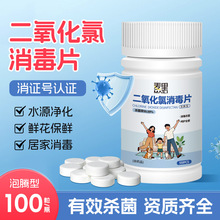 ������������Ƭ���Ì���ϴ�C��������һ���ԃ�ˮƬ���ˮ���vƬ