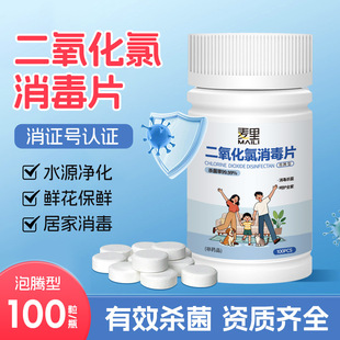 ������������Ƭ���Ì���ϴ�C��������һ���ԃ�ˮƬ���ˮ���vƬ