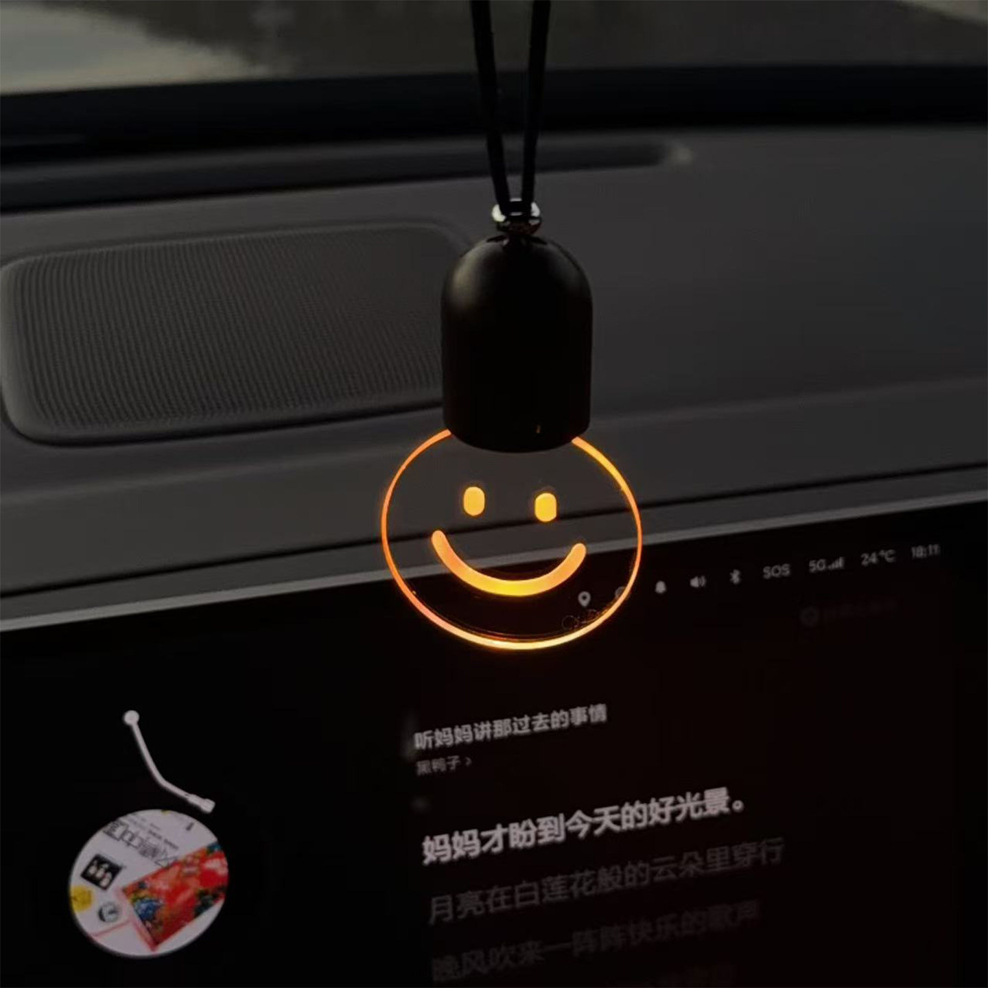 Car Atmosphere Light, Edison Smiley Face Light, Charging Sensor Decorative Light, High-End Atmosphere Lighting for the Car Interior