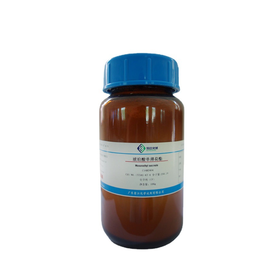 翁江试剂：琥珀酸单薄荷酯| 77341-67-4|≥99.0%|5g-100g P固体
