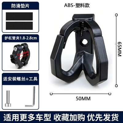 Other Electric Vehicle Accessories Hook Anti-Fall Hook Battery Motorcycle - black-bumperabs-anti-falling-double-groove-1-piece