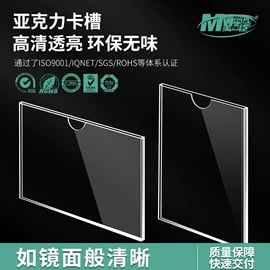 亚克力板;PVC塑料板;其他有机玻璃