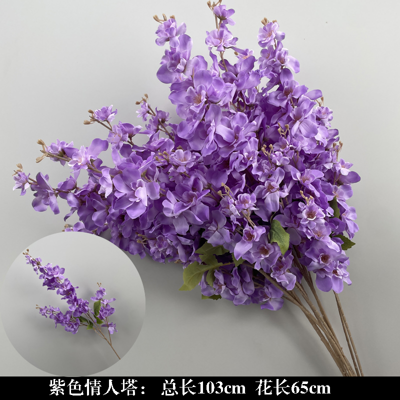 다크 브라운 퍼플 러버 타워