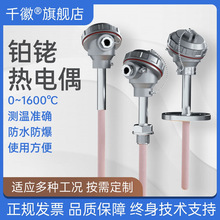 WRP-130�ߜ��K㙟��żB��R��S�����1600������͸ߜ؜ضȂ�����
