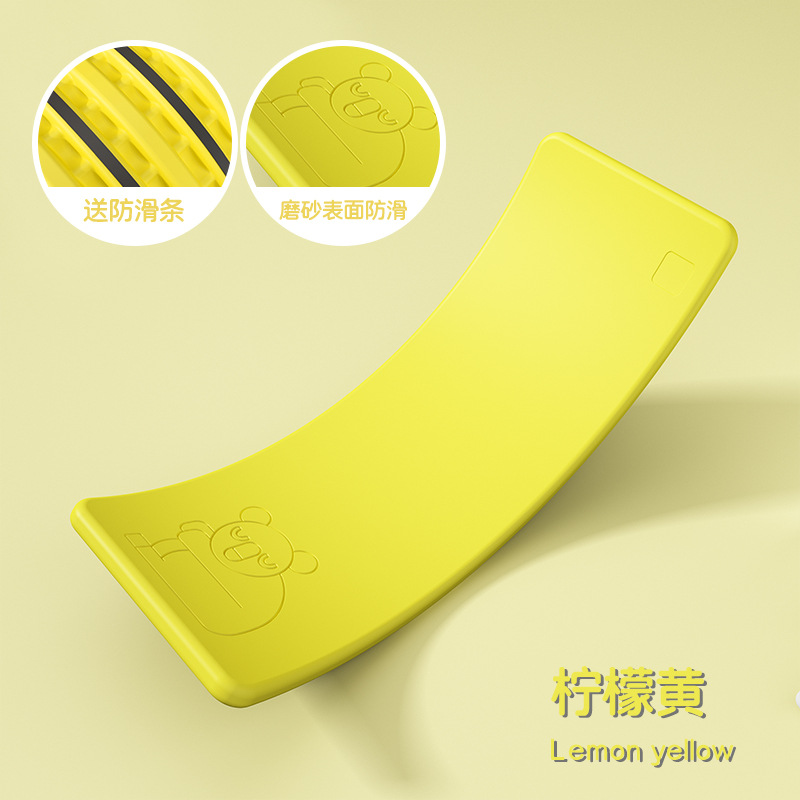 Yellow balance board