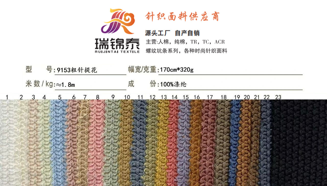 9153 컬러 카드(SF Express 수집)