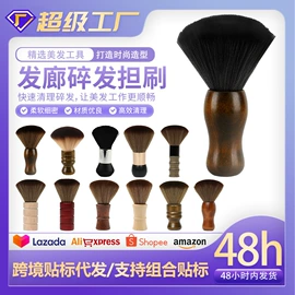 烫染工具;美发梳;其他美妆工具