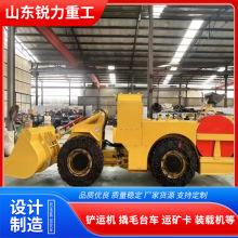 矿用井下装载机 电动WJD-1铲运机  低矮狭窄矿用