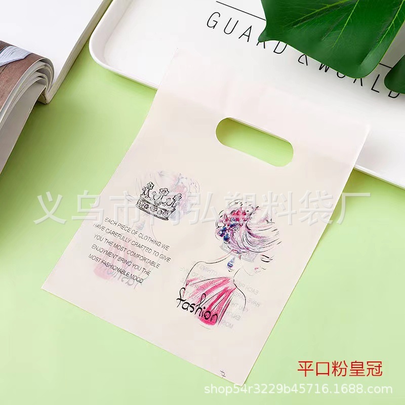 Bolsa de plástico portátil de bolsillo plano tamaño pequeño boutique bolsa de joyería bolsa de embalaje bolsa de regalo bolsa de ropa bolsa de plástico al por mayor