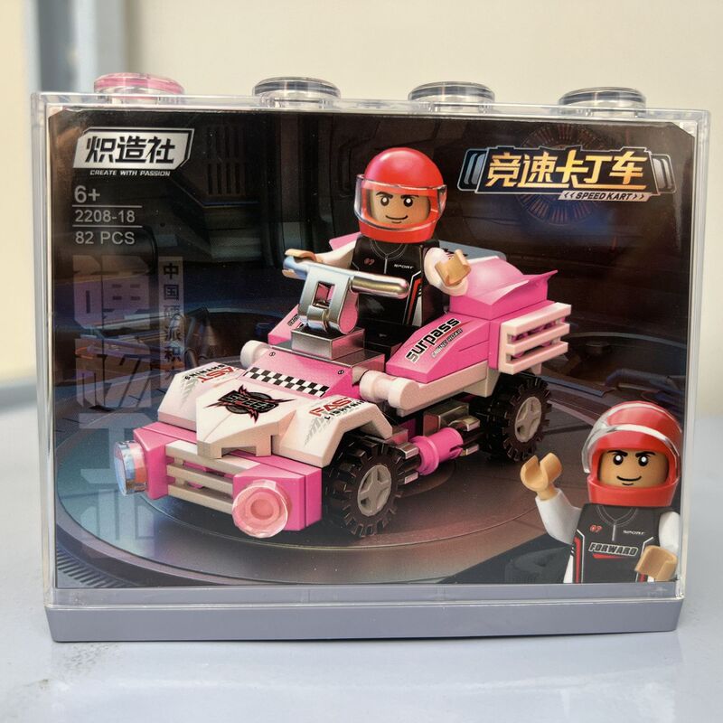 Chizhaoshe 車モデル組み立てレーシングカート少年子供の教育 DIY ビルディングブロックおもちゃギフト|undefined