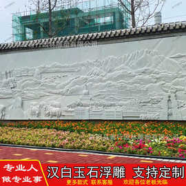 汉白玉石材浮雕大型户外花岗岩浮雕壁画寺庙庭院装饰别墅厂家加工