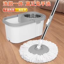 长方形小桶旋转拖把地拖桶新款方桶免手洗墩布桶干湿分离清洁套装