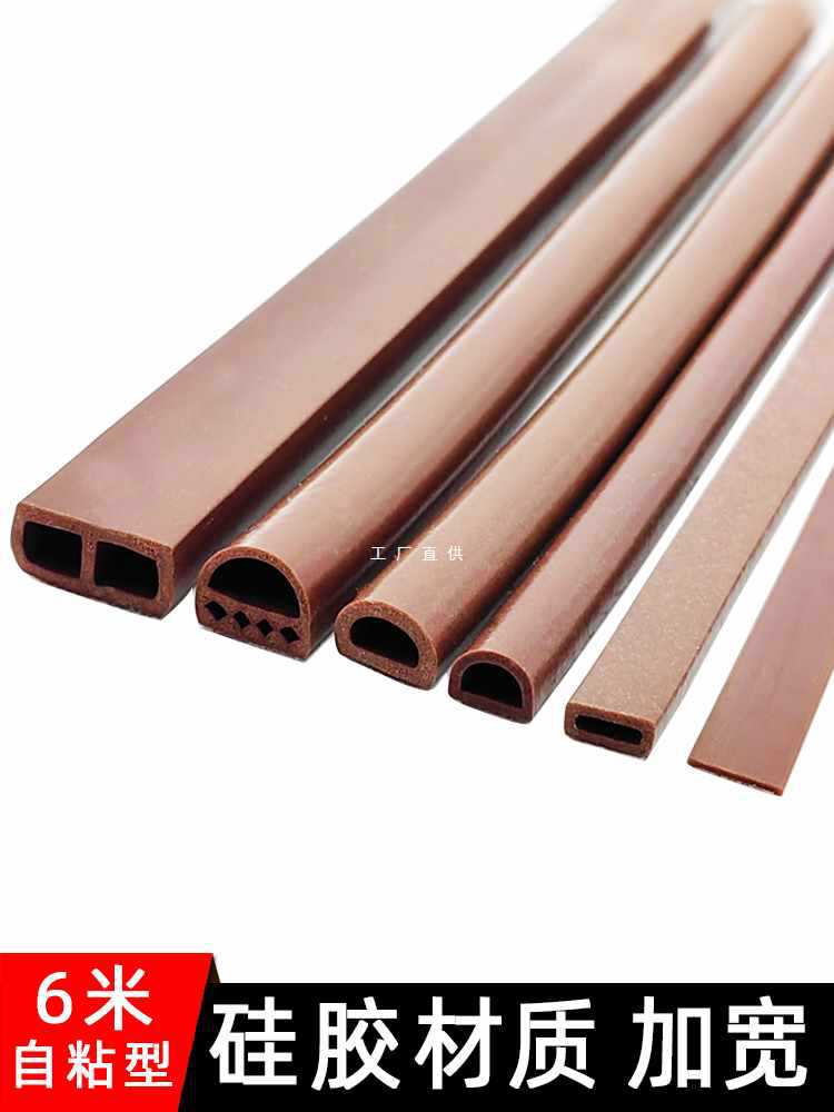 ✅防盗门密封条加宽加厚实心硅胶条进户门防撞条入户门窗户隔音防