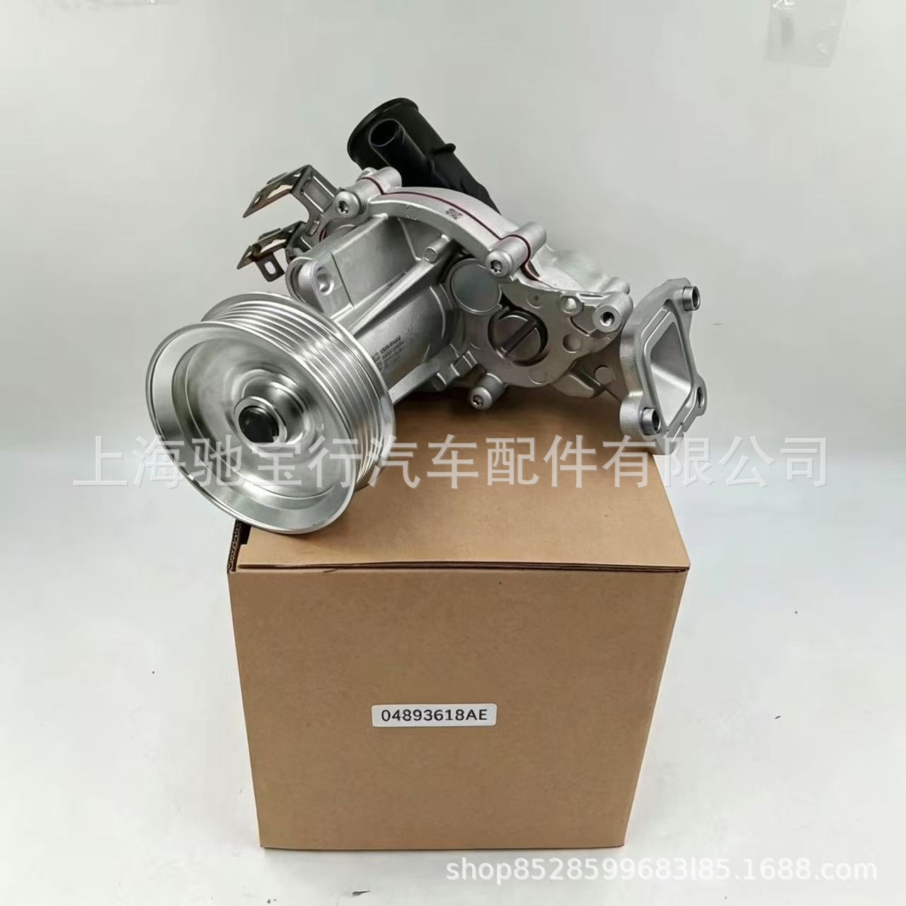 Suitable for Jeep Liberty 2.0T water pump, part number 04893618AE, 4893618AE, 048936