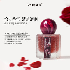 WARMKISS墨脱云雾女士香水持久留香淡香清新自然玫瑰香富贵伪体香