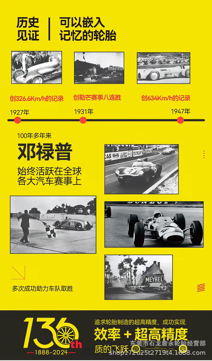 Dunlop tires brand new 235 285 265 275 car tires imported from Japan off-road tires