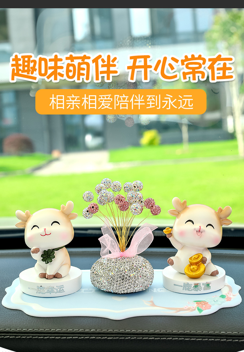 New Yilu Ping An Car Ornaments Deer Ornaments Car Small Ornaments Center Console Decorations Car Decoration Supplies