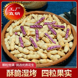 薯干类;芋类;花生