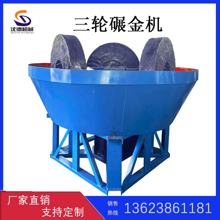 Shende производство небольшой трехколесной мельницы переработка хвостов Золотая мельница шлифовальный круг большой электрический шлифовальный станок мокрой мельницы