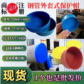 管帽