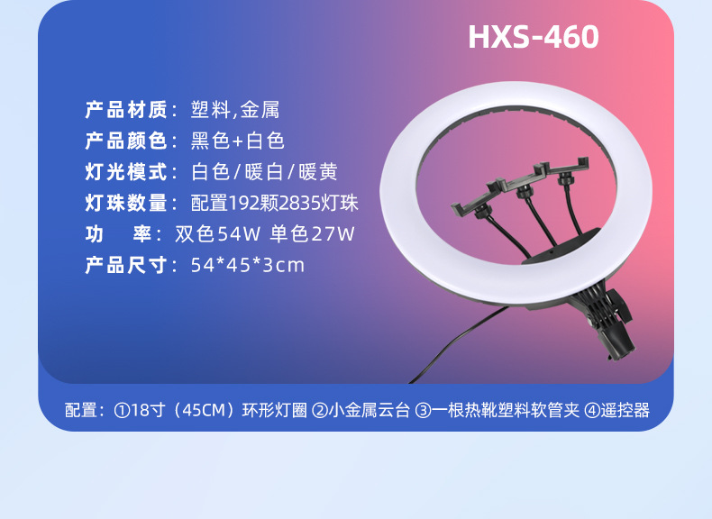 LED柔光手机补光灯6寸10寸18寸美颜环形灯直播器材摄影灯支架批发