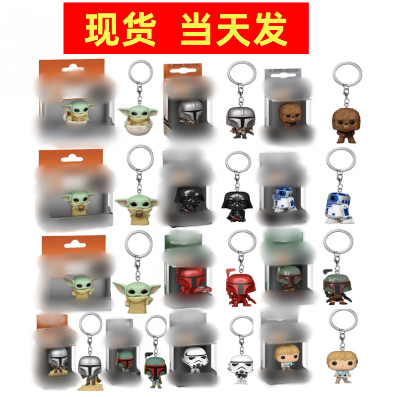 Pop Star Wars Vidamandalo Boba keychain Handmade Keychain Pendant