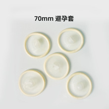̖70mmߴ簲ȫ׳ƷQ؛z