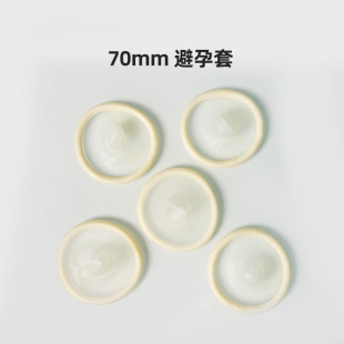 ����̖����������70mm��ߴ簲ȫ�׳�����Ʒ���������Q��؛���z��