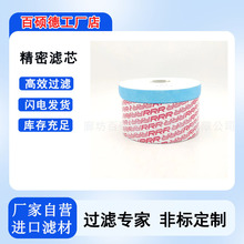 湖北供应TRIPLER滤芯D-300 TR20515精密SS305-*R SS315-*R