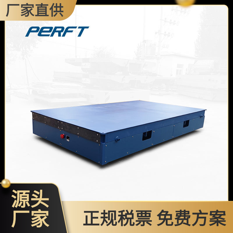 厂家供应 10T无轨实心橡胶轮平车电动转运平板车机械运输小车