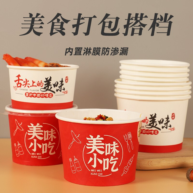 Tazón de papel desechable al por mayor caja de almuerzo redonda merienda caja de embalaje inauguración boda rojo tazón desechable comercial para llevar