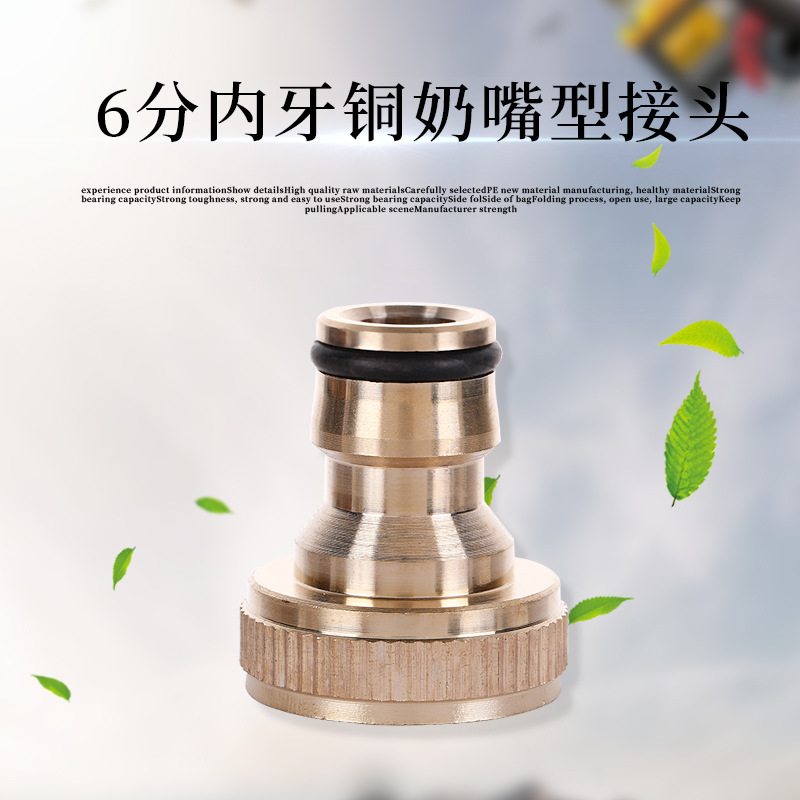 厂家直销纯铜奶嘴型6分内牙铜接头 3/4内牙奶嘴铜接头奶嘴接头