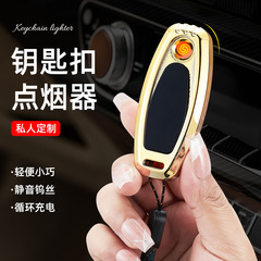 高端豪车奔驰充电打火机感应点烟器车钥匙扣时尚个性刻字车牌礼品