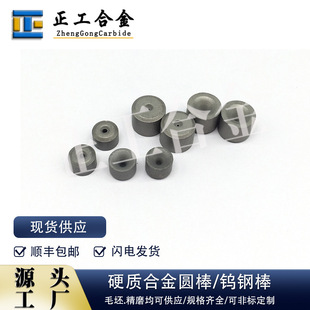 YG8Ӳ�|�Ͻ����zģë��OD6*ID0.3~1.0*4mm�u䓰νzģ