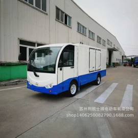 其他电动车;电动观光车;库存交通工具