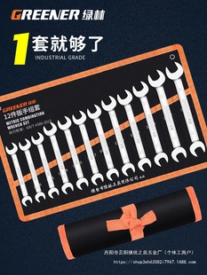 Open-ended wrench 8-10 fork fork fork wrench 14-17 fixed double-ended plate wrench tool wholesale