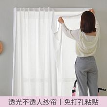 透光不透人纱窗帘免打孔魔术贴自粘式白色飘窗隔断小短帘阳台纱帘