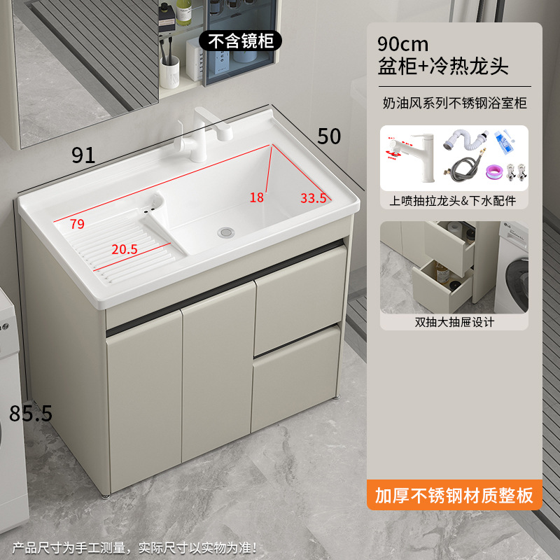 gabinete de baño de acero inoxidable con tabla de fricción lavabo gabinete de baño combinación