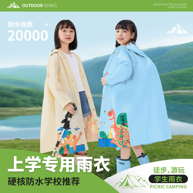 子供用アニメレインコート幼稚園の小学生は学校に通うためにカバンを持っています。|undefined