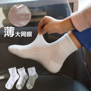 New children's socks white student socks hollow mesh breathable thin antibacterial deodorant tube student socks